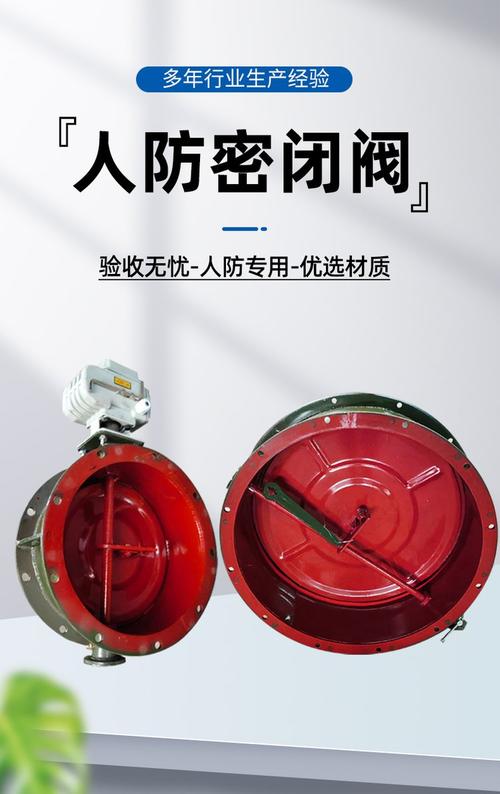 中晟人防密闭阀lwpd 地下室商场适用 绿色碳钢材质 30cm直径 耐用
